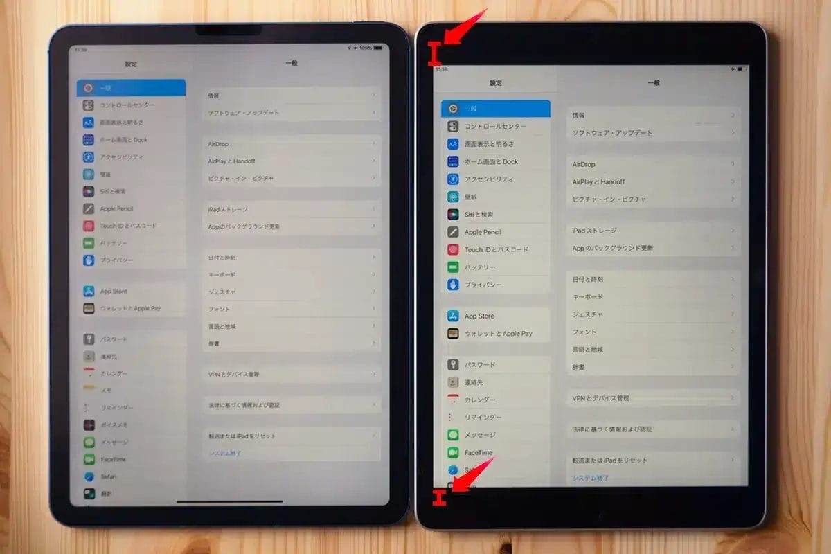 ipad-air5-with-ipad-display-compared | 真ガジェットレビューの匠 iPad Air5と無印iPadの画面細雨を比較すると、画面の上下の黒いノッチ部分はiPad Air5の方が明らかに薄いことが分かります。