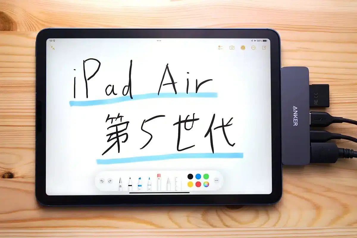 ipad-air5-with-usb-hub | 真ガジェットレビューの匠 iPad Air5にUSB-Cハブを接続して使用すると利便性が上がります。