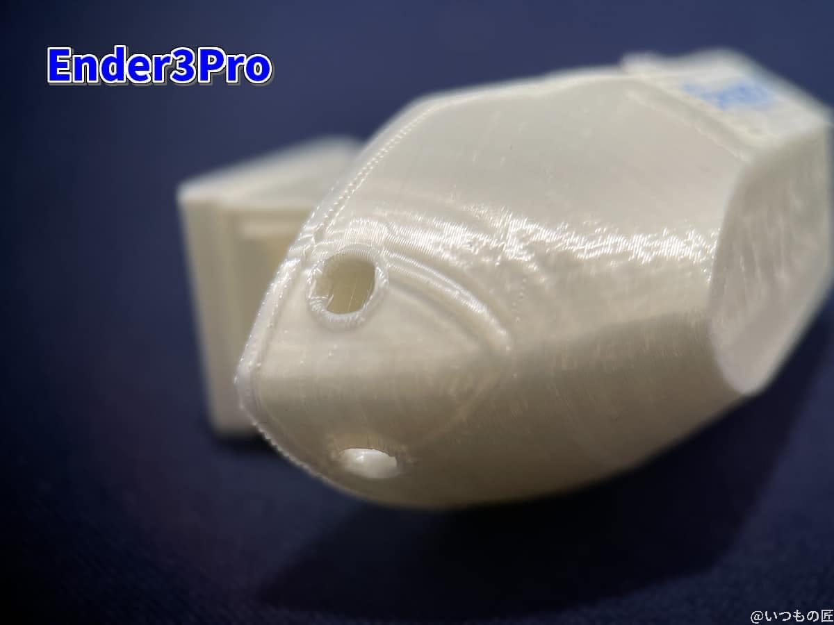 mk3s-ender3pro-compare-ender3pro | 真ガジェットレビューの匠