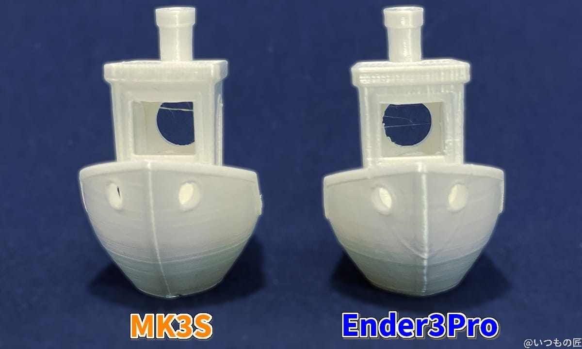 mk3s-ender3pro-compare02 | 真ガジェットレビューの匠