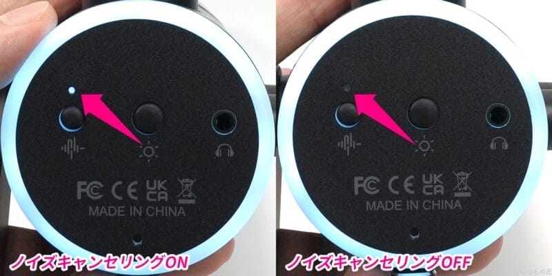 fifine ampligame am6 ノイズキャンセリングon/off | 真ガジェットレビューの匠 FIFINE AmpliGame AM6 レビュー ノイズキャンセリングON/OFF