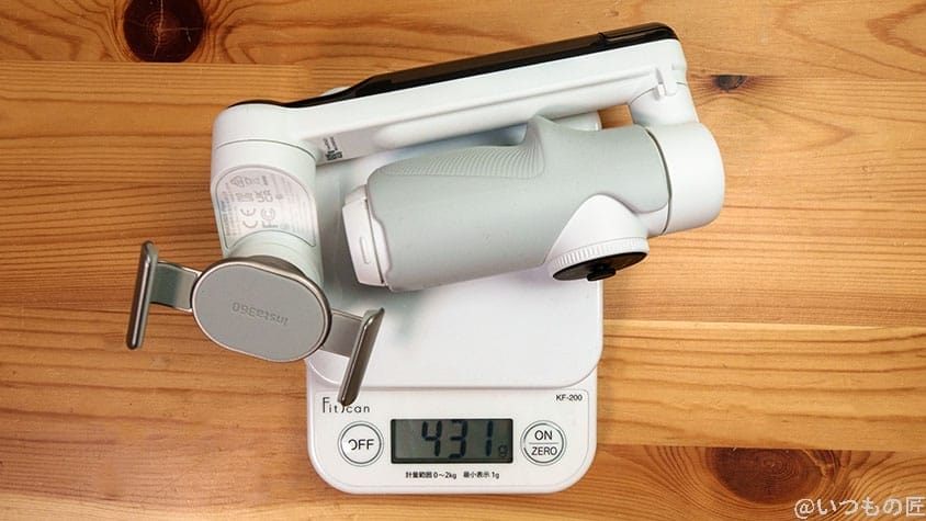 insta360flow-measure1 | 真ガジェットレビューの匠 Insta360 Flow レビュー
Insta360 Flow本体重量