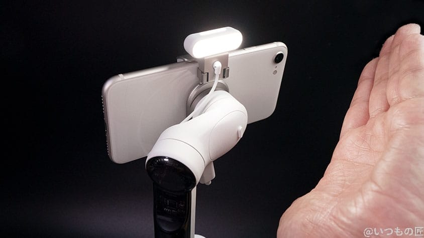 insta360flow-spotlight | 真ガジェットレビューの匠 Insta360 Flow レビュー
スポットライト