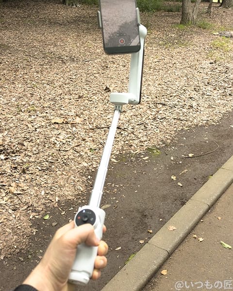 insta360flow-stick | 真ガジェットレビューの匠 Insta360 Flow レビュー
自撮り棒を伸ばした状態