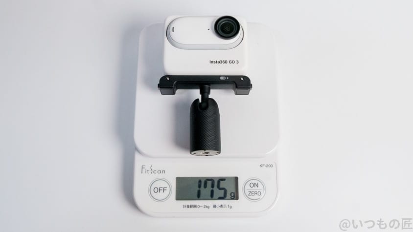 insta360 go 3 レビュー カメラとピボットスタンドの重量 | 真ガジェットレビューの匠 Insta360 GO 3 レビュー カメラとピボットスタンドの重量