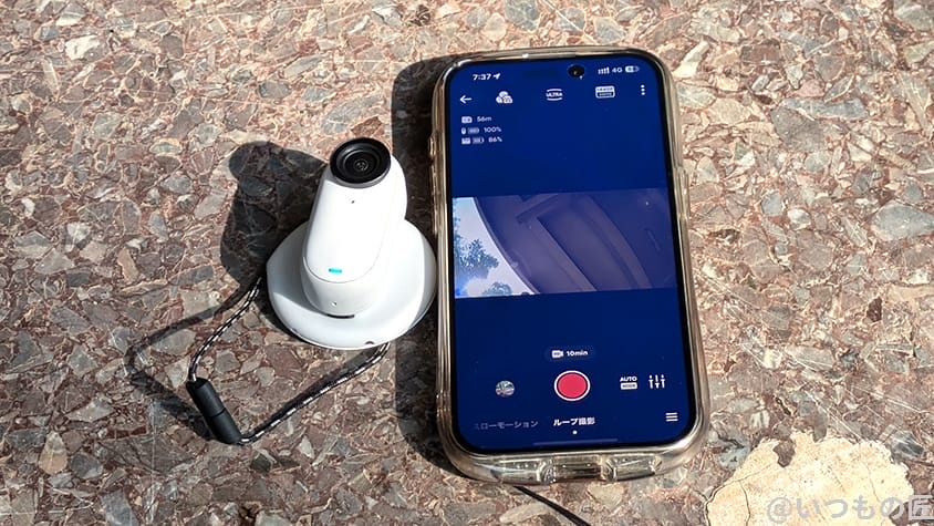 insta360go3-with-iphone | 真ガジェットレビューの匠 Insta360 GO 3 レビュー
Insta360 GO 3とiPhone15 Pro
Insta360アプリで連携中