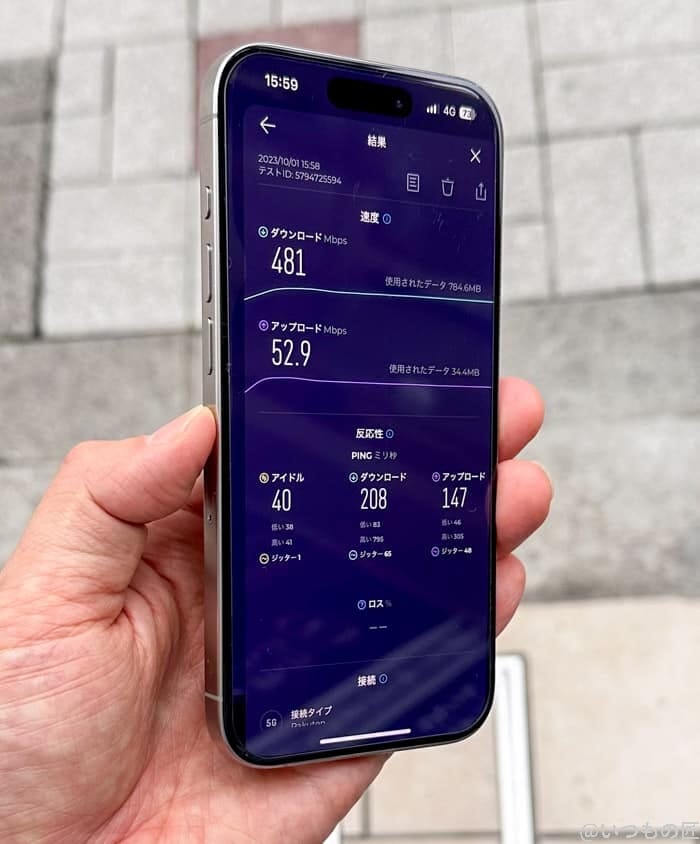 rakutenturbo5g回線エリア2 | 真ガジェットレビューの匠 rakutenturbo5G回線エリア2
