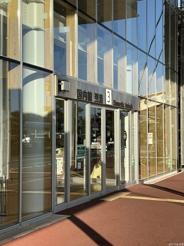 ipad mini 第7世代 で撮影した風景写真 | 真ガジェットレビューの匠 iPad mini 第7世代 カメラ iPad mini 第7世代 で撮影した風景写真