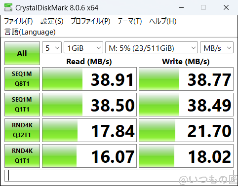 crystaldiskmark_with-hub | 真ガジェットレビューの匠 UGREEN Revodok Pro 8in1 USB-Cハブ レビュー CrystalDiskMarkでUSB-Cハブを使ったデータ転送