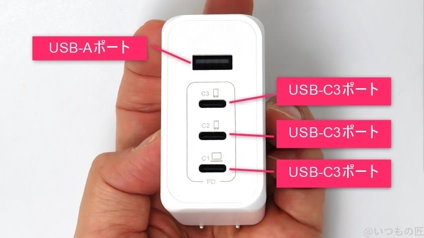 pr-ap160uc3 レビュー!4ポート搭載でusb-c×3口 と usb-a×1口 | 真ガジェットレビューの匠 PR-AP160UC3 レビュー!4ポート搭載でUSB-C×3口 と USB-A×1口
