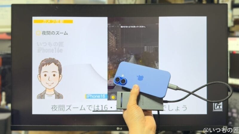 ugreen revodok cm880 レビュー 4kモニター接続 | 真ガジェットレビューの匠 UGREEN Revodok CM880 レビュー 4Kモニター接続